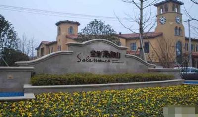 北京團裝活動金地滟瀾山團裝正在進行中……
